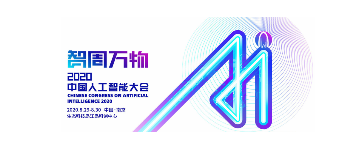 加拿大蒙特利尔大学教授，图灵奖得主：Towards Deep Learning 2.0