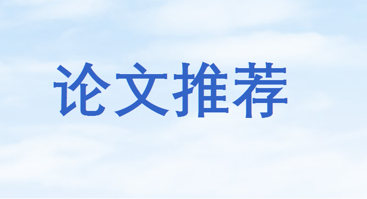 机器学习应用于第六代移动通信（6G）的十大挑战及研究方向 