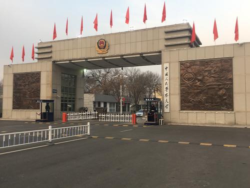 中国人民警察大学2021年本科分省分专业招生来源计划